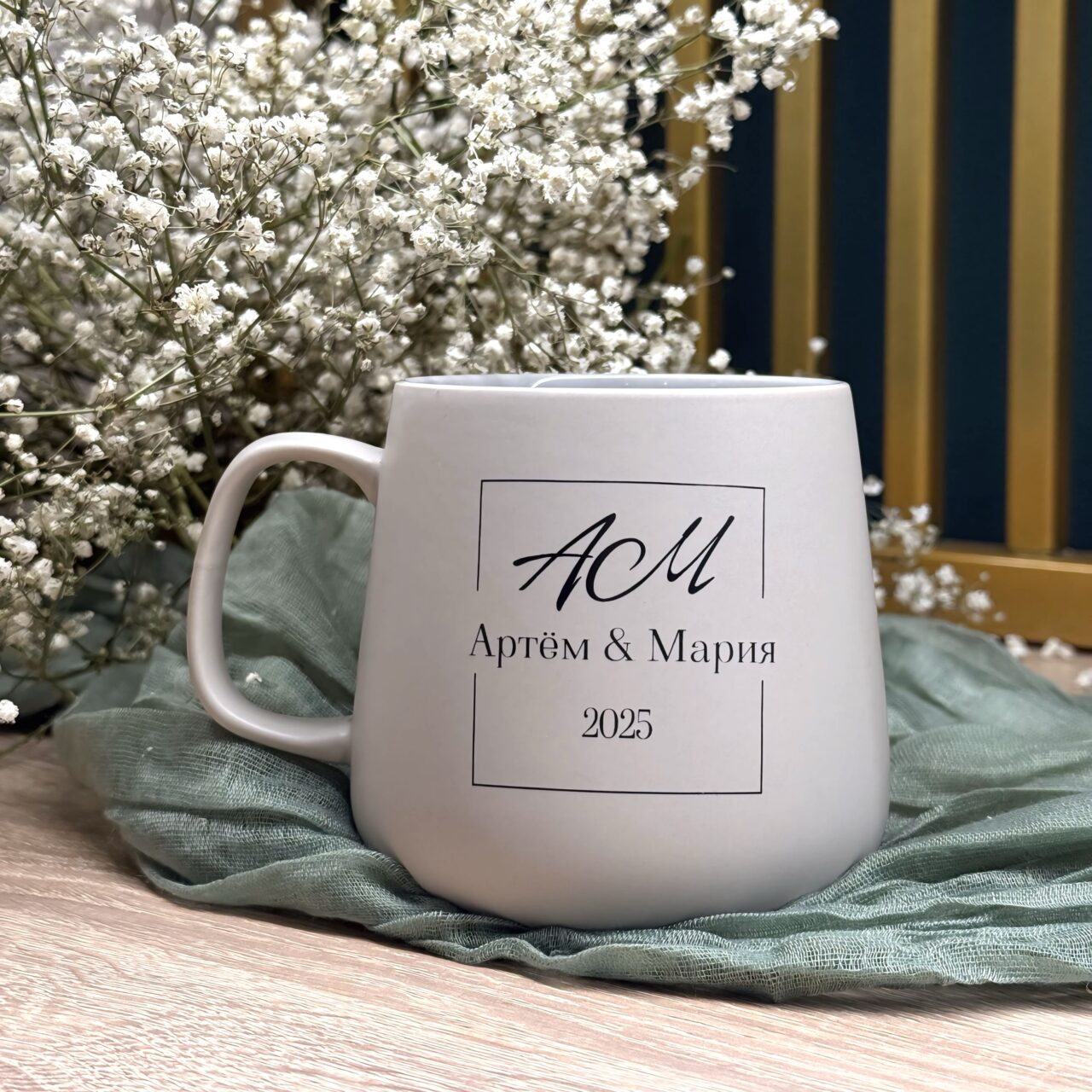 Бежевая матовая кружка с монограммой