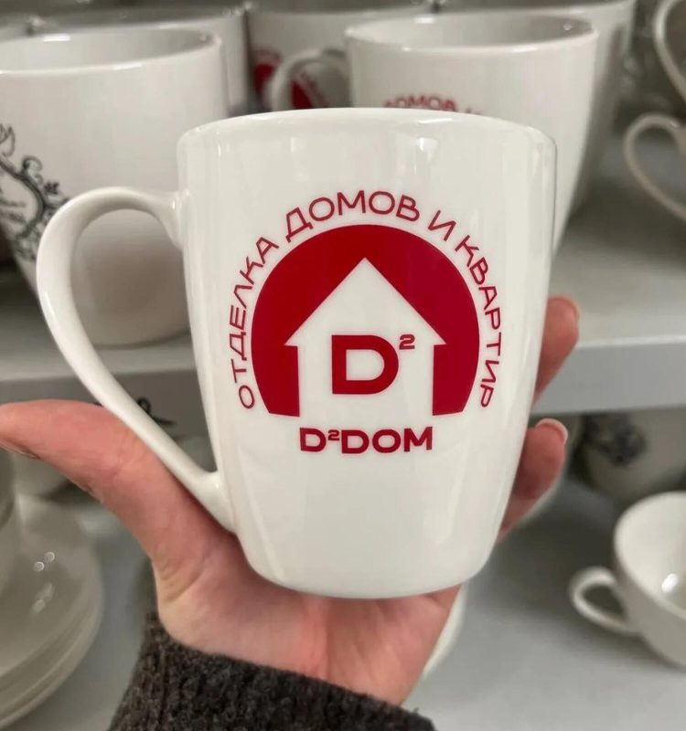 Кружки с логотипом для D²DOM